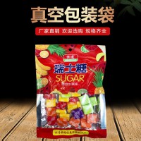 北京胜铭专业生产各种包装袋 食品包装袋