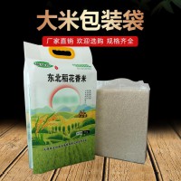 胜铭生产5公斤大米塑料袋厂家