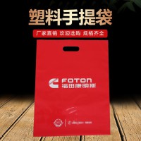 生产扣手塑料袋厂家