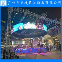 铝合金舞台背景架 旋转圆灯架 婚庆架展示 铝合金桁架批发