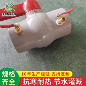 施肥阀