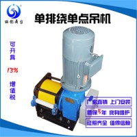 舞台机械 厂家直销舞台机械