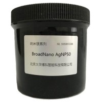 纳米银粉 BroadNANO AgNP50