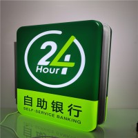 邮政灯箱发光字 厂家直直销邮政灯箱发光字