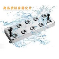 莱曼尔 超声波雾化器