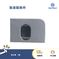 集装箱角件生产厂家