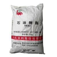 石油树脂 碳九石油树脂 大庆碳九石油树脂