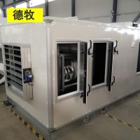 新风空调机组 供应新风空调机组