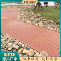 防腐木地板 厂家直销 庭院景观木地板
