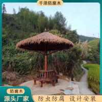 郑州防腐木凉亭厂家 设计安装维修保养