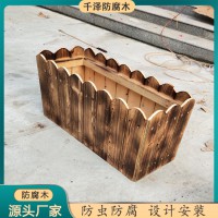 防腐木花箱 供应防腐木花箱