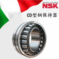 NSK调心滚子轴承