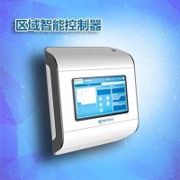 区域智能控制器