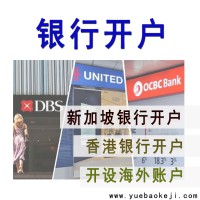 香港开户