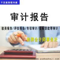 香港年审