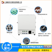 马弗炉价格