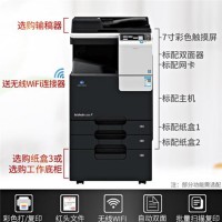 郑州复印机租赁 供应郑州复印机租赁