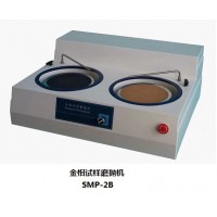 金相磨抛机S M P-2B/220V