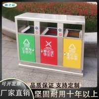 户外不锈钢垃圾桶