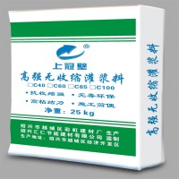 无收缩灌浆料