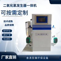二氧化氯发生器 供应二氧化氯发生器