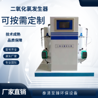 二氧化氯发生器  厂家直销二氧化氯发生器