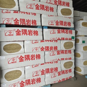 金隅岩棉 厂家直销金隅岩棉