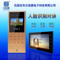 可视对讲