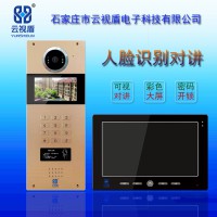 可视对讲