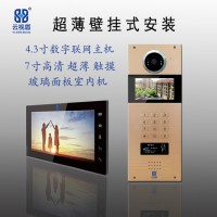 云视盾 可视对讲 可视对讲厂家