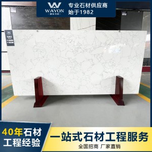 石英石 厂家供应