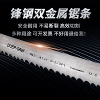 锯条 供应锯条 厂家直销锯条