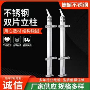 不锈钢立柱 供应不锈钢立柱