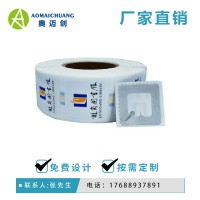 RFID图书电子标签 智慧图书馆自助借还管理