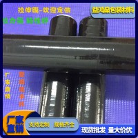 拉伸膜工厂