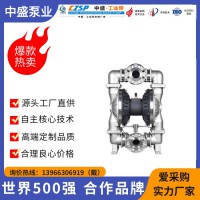 隔膜泵 供应隔膜泵
